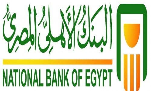 فروع البنك الاهلي المصري بالاسكندرية