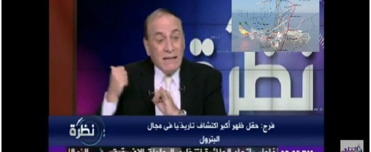 بالفيديو اللواء سمير فرج يكشف عن وثيقة أمريكية تعلن مصر ستكون أكبر قوة اقتصادية في المنطقة بحلول 2020 