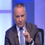 شاهد| الإعلامي ” أحمد موسى” يؤكد أن الشعب المصري سيواجه موجه ارتفاع أسعار خلال الأيام القادمة
