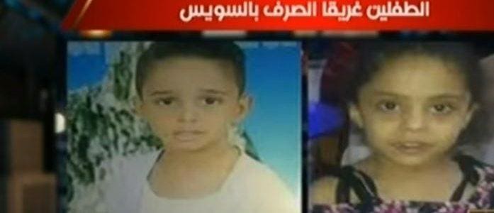   The deputy of Suez resigns from Parliament and the reason why two children sank in a sewer sink 
