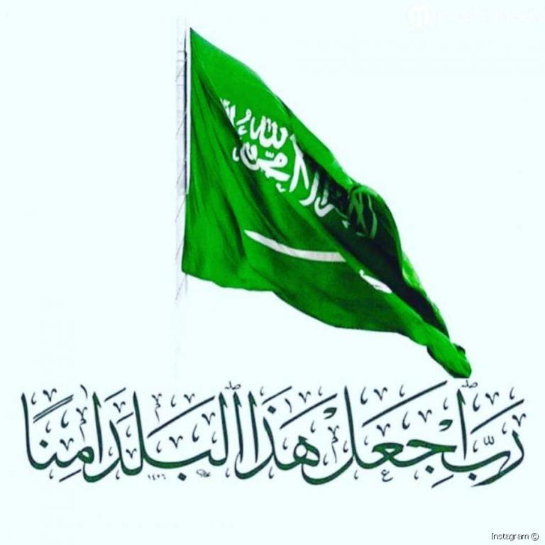 فعاليات اليوم الوطني السعودي واحتفالات وعروض العيد الوطني بجميع أنحاء المملكة وفرصة لربح الأموال بالإمارات في هذا اليوم