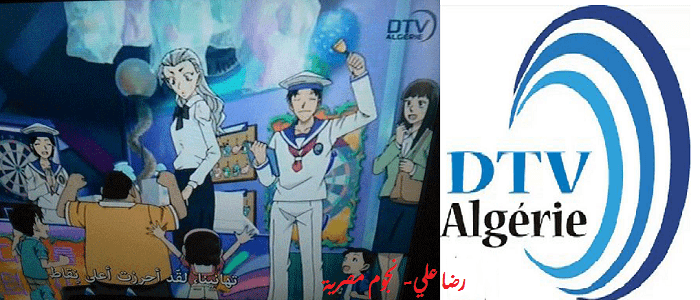 تردد قناة DTV الجزائرية