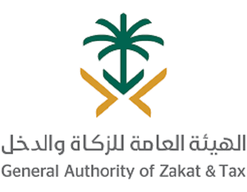 طريقة طباعة شهادة الزكاة والدخل 1441 الهيئة العامة للزكاة والدخل الحكومية في السعودية